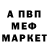МЕТАДОН кристалл Keysha L.