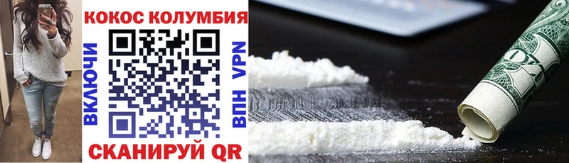 Cocaine Эквадор  закладка  Мостовской 