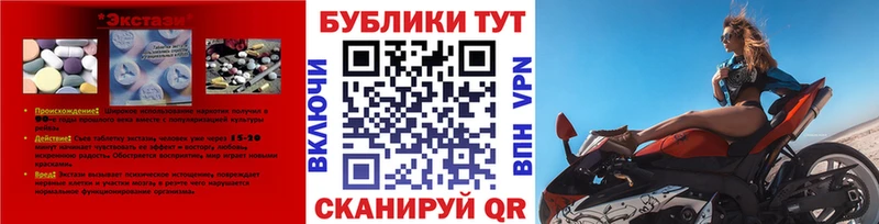 гидра рабочий сайт  Мостовской  ЭКСТАЗИ Cube  хочу  
