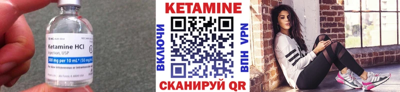 КЕТАМИН VHQ Мостовской