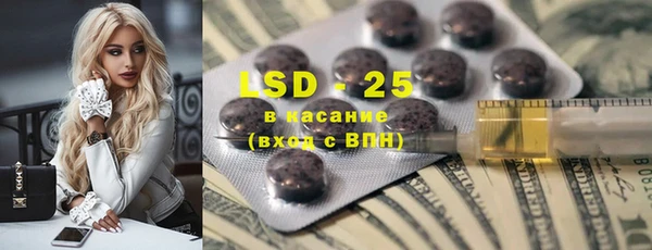 марки nbome Абдулино