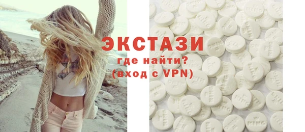 ALPHA PVP Абаза