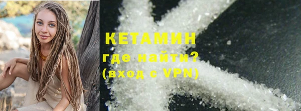 марки nbome Абдулино