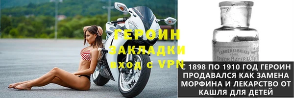 ALPHA PVP Абаза
