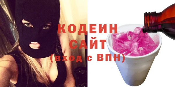 молекула духа Абинск