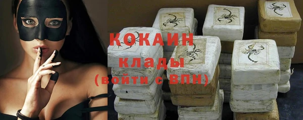 марки nbome Абдулино