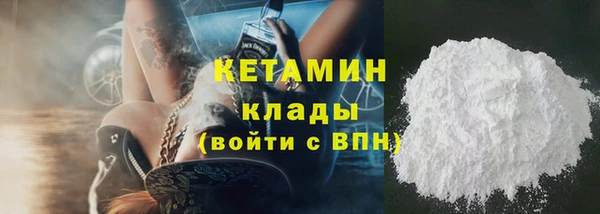 ALPHA PVP Абаза