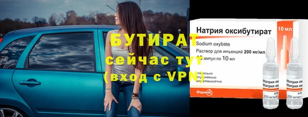 ALPHA PVP Абаза