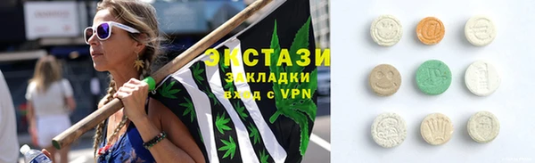 марки nbome Абдулино