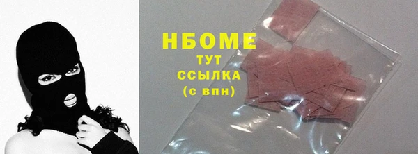 молекула духа Абинск