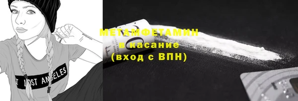 марки nbome Абдулино