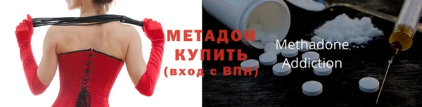 марки nbome Абдулино