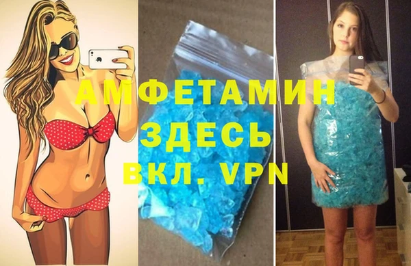 марки nbome Абдулино