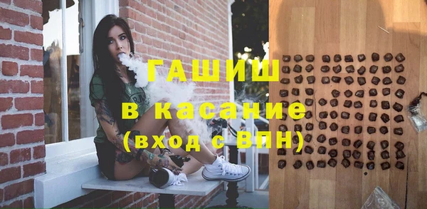 молекула духа Абинск