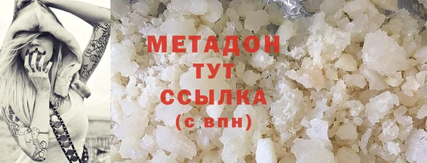 марки nbome Абдулино