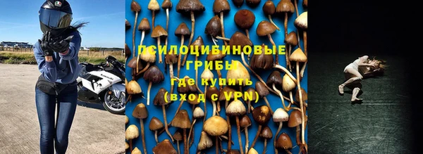 марки nbome Абдулино