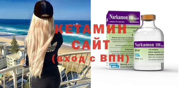 марки nbome Абдулино