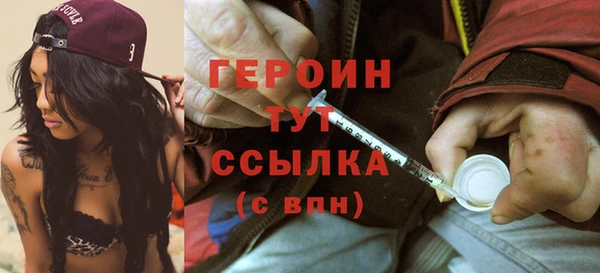 молекула духа Абинск