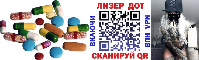 закладки  Мостовской  LSD-25 экстази кислота 