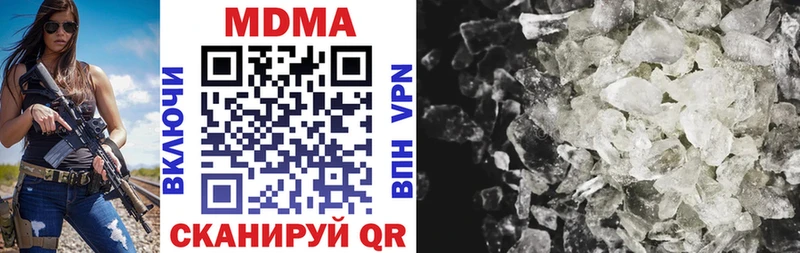 MDMA молли  мега зеркало  Мостовской 