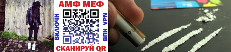 Метамфетамин Methamphetamine  Мостовской 