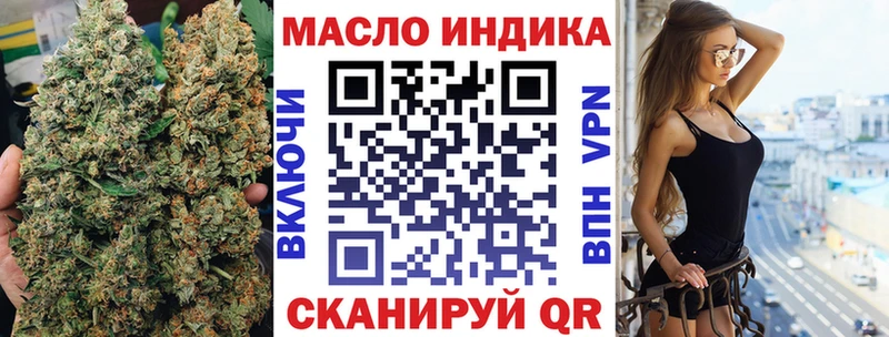 ТГК THC oil  Мостовской 